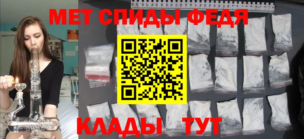 АМФ  АМФ Premium  Вход с VPN  Избербаш 