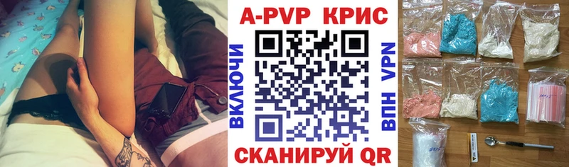 ОМГ ОМГ сайт  продажа наркотиков  Избербаш  A PVP Соль 