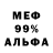 Метадон VHQ Renata Ahmedoa