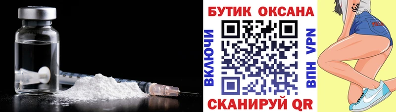 хочу наркоту  кракен   БУТИРАТ буратино  Избербаш 