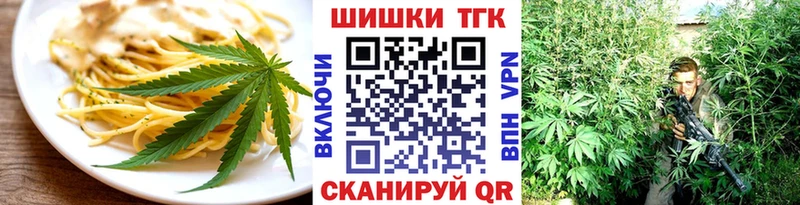 Еда ТГК конопля  где можно купить   Избербаш 