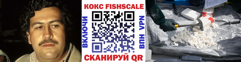 Кокаин 98%  Избербаш 