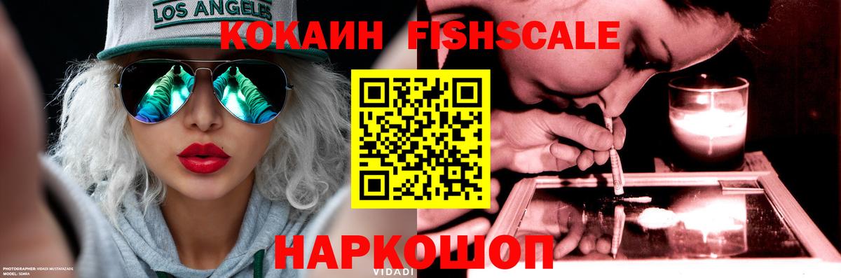 Кокаин Боливия Избербаш
