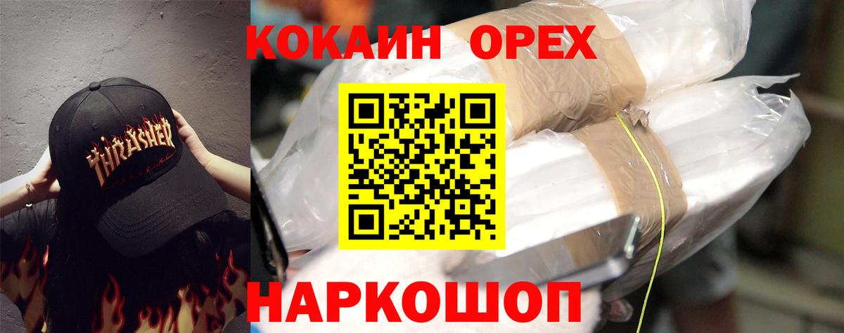 МЕФ Избербаш
