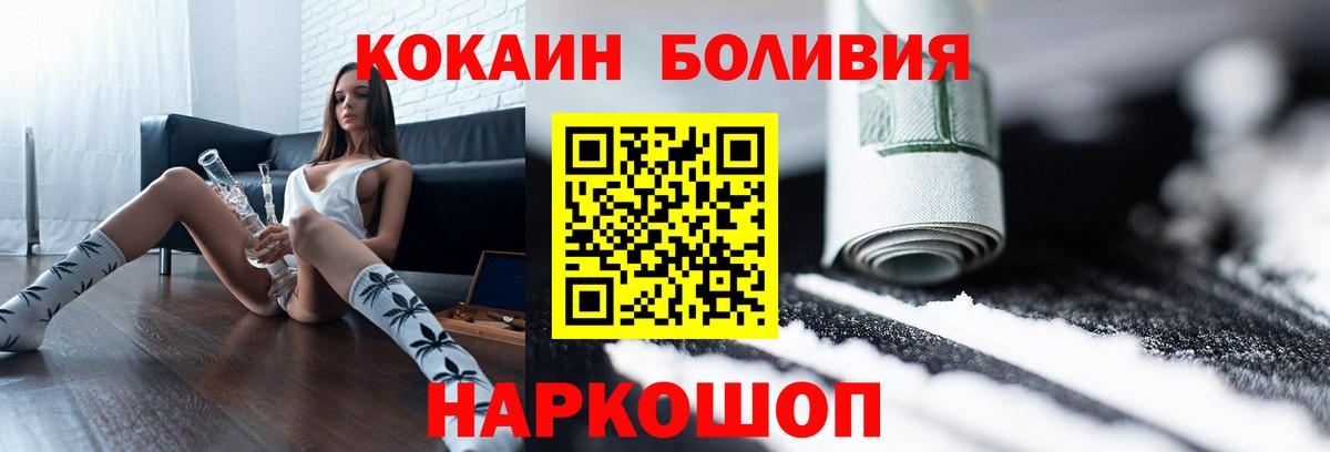 Cocaine  Вход с VPN  Избербаш  КОКАИН VHQ  COCAIN VHQ 
