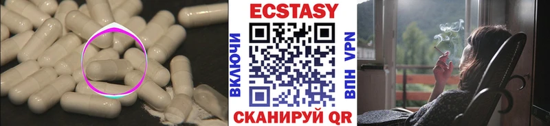 наркота  Избербаш  ЭКСТАЗИ louis Vuitton 