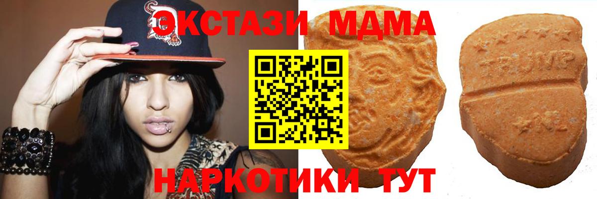 ЭКСТАЗИ louis Vuitton  наркошоп  Вход с VPN  ЭКСТАЗИ  Избербаш  это какой сайт  Ecstasy mix 