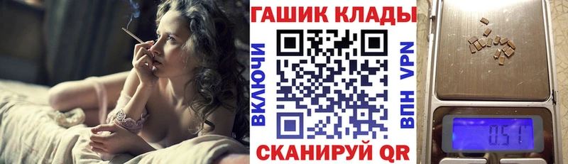 наркошоп  Избербаш  Гашиш 40% ТГК 