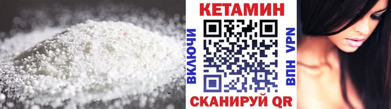 КЕТАМИН ketamine  blacksprut зеркало  Избербаш 
