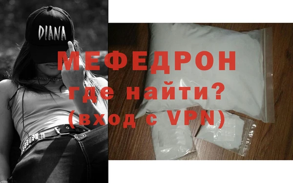 винт Гусиноозёрск
