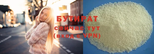 не бодяженный Гусев