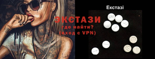 винт Гусиноозёрск