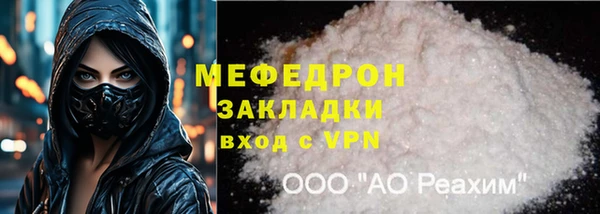 винт Гусь-Хрустальный
