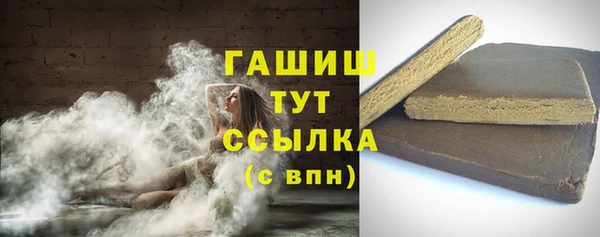 винт Гусиноозёрск