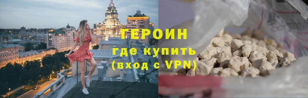 винт Гусиноозёрск