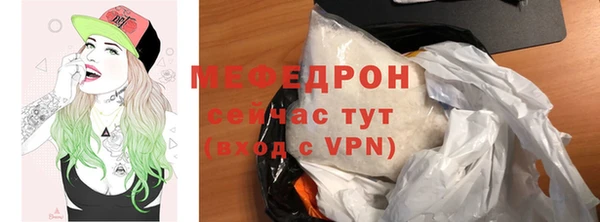 ALPHA PVP Бабаево