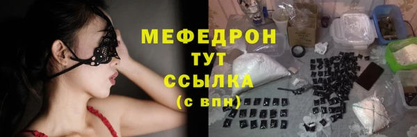 ALPHA PVP Бабаево