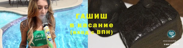 винт Гусь-Хрустальный