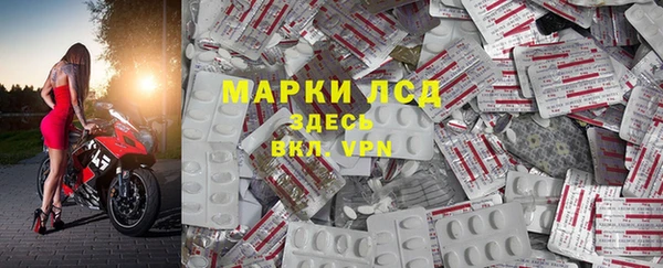 винт Гусиноозёрск