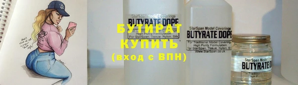 винт Гусь-Хрустальный