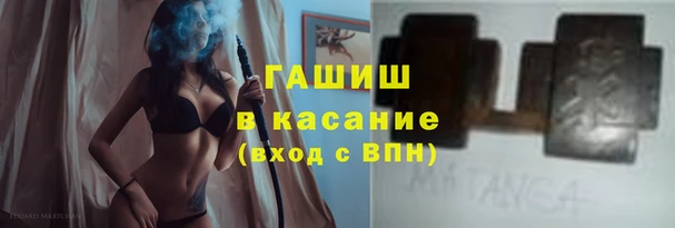 винт Гусиноозёрск