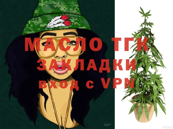 винт Гусиноозёрск