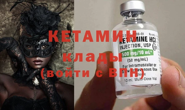 винт Гусиноозёрск