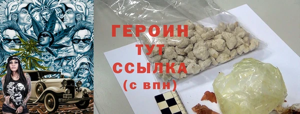 винт Гусь-Хрустальный