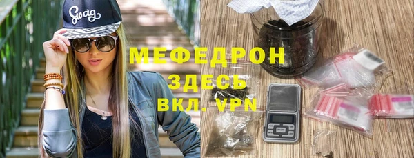 Альфа ПВП Ахтубинск