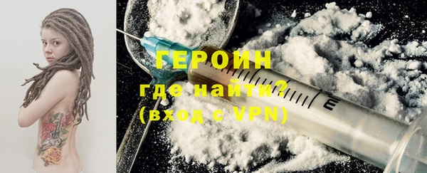 винт Гусиноозёрск