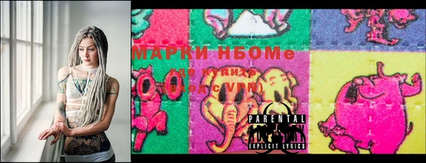 винт Гусь-Хрустальный