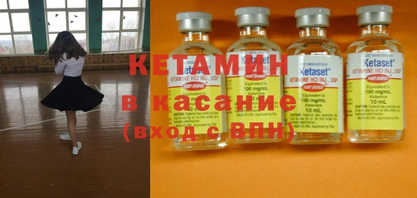 винт Гусиноозёрск