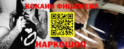 героин Мариинск