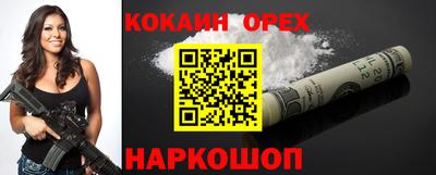 героин Мариинск