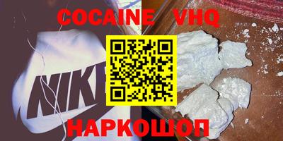 героин Мариинск
