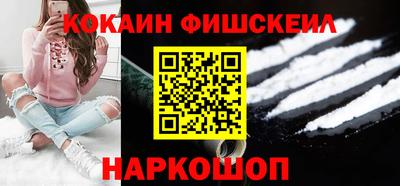 героин Мариинск