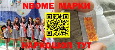 героин Малгобек