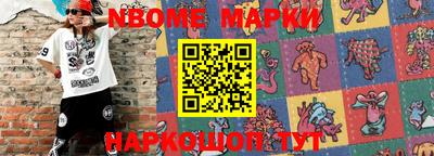 героин Малгобек