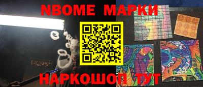 героин Малгобек