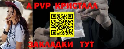 героин Мариинск