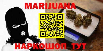героин Малгобек