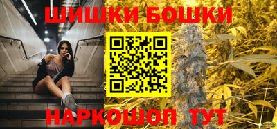 героин Малгобек