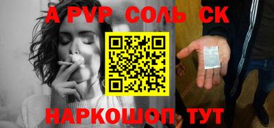 героин Мариинск