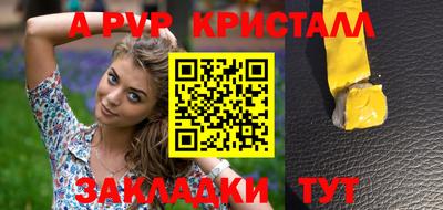 героин Мариинск