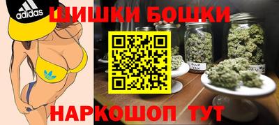 героин Малгобек