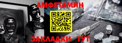 героин Малгобек