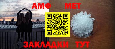 героин Малгобек