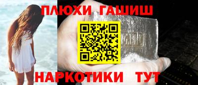 героин Малгобек