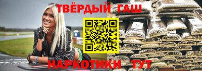 героин Малгобек
