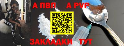 героин Мариинск